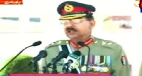 JCOAS General Rashid Mehmood Speech To Passing Out Parade PAF Academy Risalpur