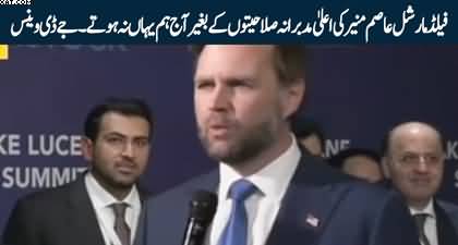 JD Vance highly praises Field Marshal Asim Munir for deal with Iran