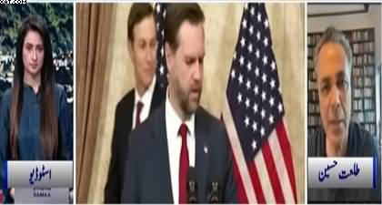 JD Vance was looking disappointed through his body language -  Talat Hussain's analysis
