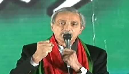 Jehangir Tareen Speech in PTI Jalsa, Islamabad - 30th November 2014