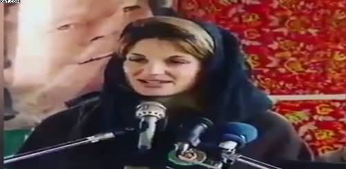 Jemima Khan giving her 1st speech in Urdu in early days of PTI - This is cute