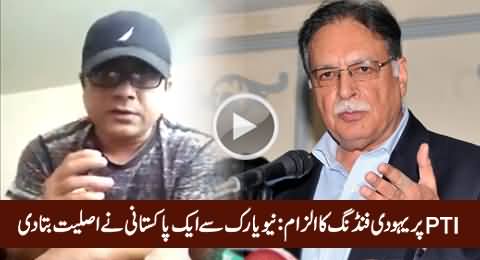 Jews Funding Allegations on PTI: A Pakistani From New York Tells Actual Story