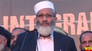 JI Chief Siraj-ul-Haq Addresses Public Rally in Islamabad - 22nd December 2019