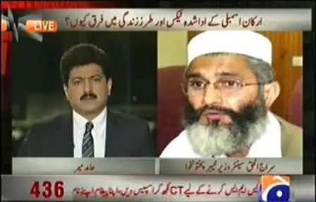 JI Finance Minister KPK Siraj ul Haq Lives in a Rented House with Only 18000 Rs Salary