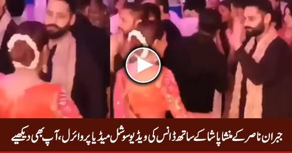 Jibran Nasir Dance With Mansha Pasha, Video Goes Viral on Social Media