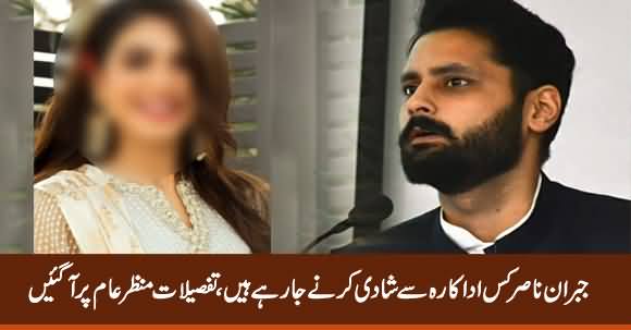 Jibran Nasir Engaged With Actress Mansha Pasha, Details Unveiled