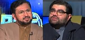 Jirga (Aimal Wali Khan (Provincial President of the ANP for KP) Interview) - 9th December 2023