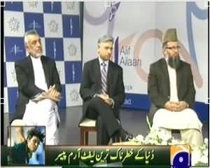 Jirga by Saleem Safi (Why There is No Respect For Teachers in Pakistan?) – 28th December 2013