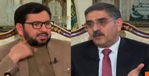 Jirga (Caretaker PM Anwar ul Haq Kakar Exclusive Interview) - 19th November 2023