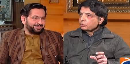 Jirga (Chaudhry Nisar Exclusive Interview) - 22nd January 2023