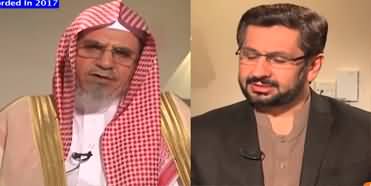 Jirga (Dr. Sheikh Saleh Abdullah Bin Humaid [Imam e Kaaba]) - 30th September 2023