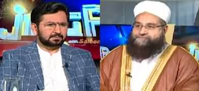 Jirga (Exclusive Interview with Allama Tahir Ashrafi) - 5th November 2022