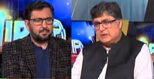 Jirga (Exclusive Interview With Fawad Hasan Fawad) - 12th November 2023