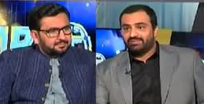 Jirga (Exclusive Interview With Former Incharge Bani Gala House Syed Inamullah Shah) - 11th November 2023