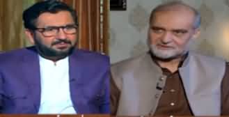 Jirga (Exclusive Interview With Hafiz Naeem ur Rehman) - 5th May 2024
