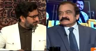 Jirga (Exclusive Talk With Rana Sanaullah) - 11th May 2024