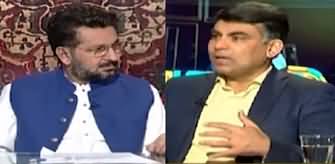 Jirga (IMF Program, Taxes & Hike in Electricity Bills) - 14th July 2024