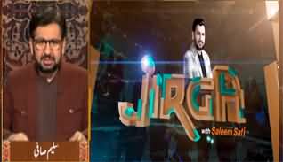 Jirga (Israel-Palestine Conflict - Saudi Arabia Stance) - 1st June 2024