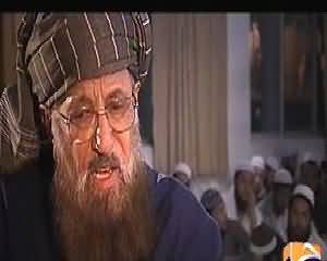 Jirga on Geo News (Afghan Aur Pakistan Taliban) – 5th October 2013