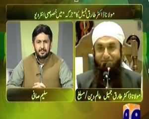 Jirga on Geo News (Exclusive Interview With Maulana Tariq Jameel) - 11th August 2013