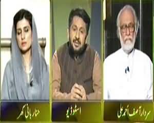 Jirga on Geo News (Nawaz Sharif Ka Visit Kya Khoya Kia Paya?) - 26th October 2013