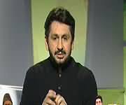 Jirga on Geo News (Riyasati Policies Confusions Ka Shikaar Kyun..??) - 12th October 2013