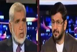Jirga (Pakistan's Judicial System) – 20th January 2018