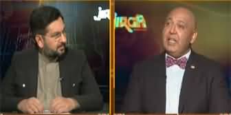 Jirga (Sajid Tarar Exclusive Interview) - 19th April 2025
