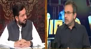 Jirga (Sardar Awais Ahmad Khan Leghari Exclusive Interview) - 23rd June 2024