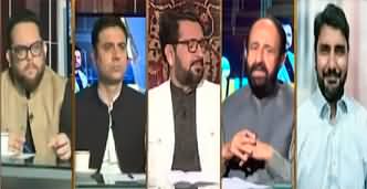 Jirga (TTP's Increasing Terror Activities in KPK) - 21st July 2024