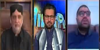 Jirga (Why Did Akhtar Mengal & Aimal Wali Khan Speak Against Caretakers?) - 26th August 2023