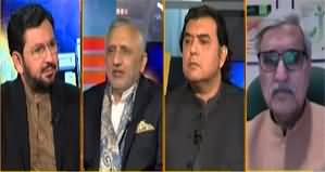 Jirga (Will Elections 2024 Be Transparent?) - 18th November 2023