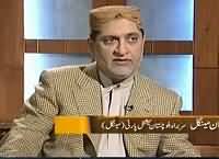 Jirga with Saleem Safi (Akhtar Jan Mengal Exclusive Interview) – 9th January 2016