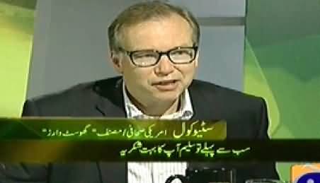 Jirga with Saleem Safi (American Journalist Stewcole Exclusive Interview) – 21st June 2014