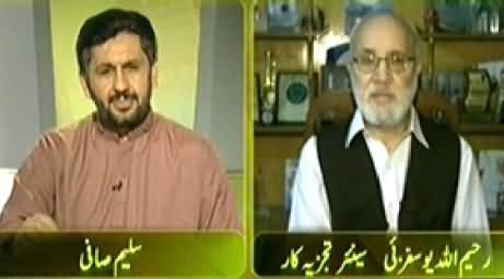 Jirga with Saleem Safi (Can Afghanistan Attack Pakistan?) – 26th July 2014