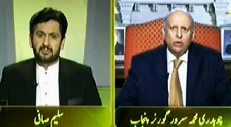 Jirga with Saleem Safi (Ch Muhammad Sarwar Exclusive Interview) – 4th October 2014