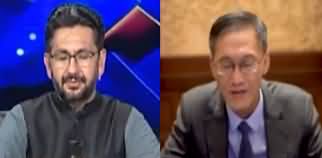 Jirga With Saleem Safi (Chinese Ambassador Yao Jing) - 3rd August 2020