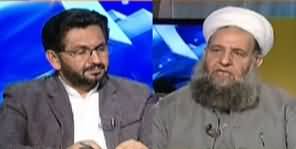 Jirga With Saleem Safi (Coronavirus & Religious Practices) - 28th March 2020