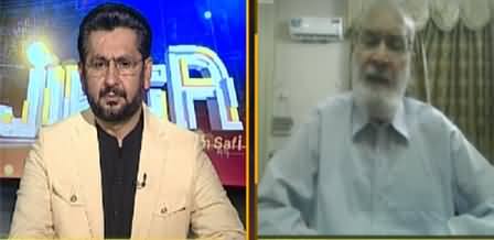 Jirga With Saleem Safi (Departure of US Forces From Afghanistan) - 20th June 2021