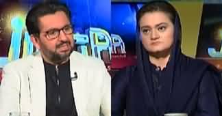 Jirga With Saleem Safi (Exclusive Interview With Maryam Aurangzeb) - 13th August 2023