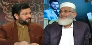 Jirga With Saleem Safi (Exclusive Interview With Siraj ul Haq) - 24th February 2024