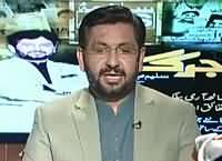 Jirga with Saleem Safi (Facts & Stories About APS Incident) – 17th December 2015