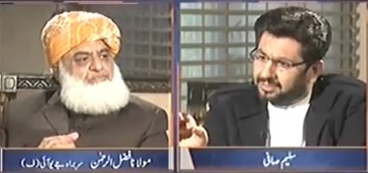 Jirga with Saleem Safi (Fazal ur Rehman Exclusive Interview) - 5th February 2017