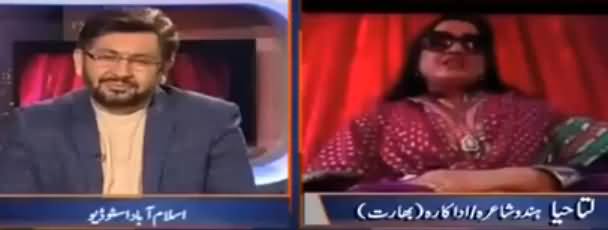 Jirga With Saleem Safi (Female Hindu Poet Views About Islam) REPEAT - 8th January 2017