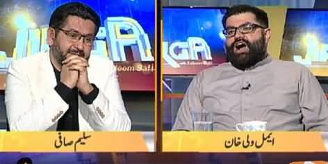Jirga With Saleem Safi (Guest: Aimal Wali Khan) - 17th July 2021