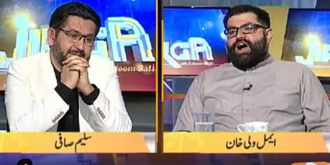 Jirga With Saleem Safi (Guest: Aimal Wali Khan) - 17th July 2021