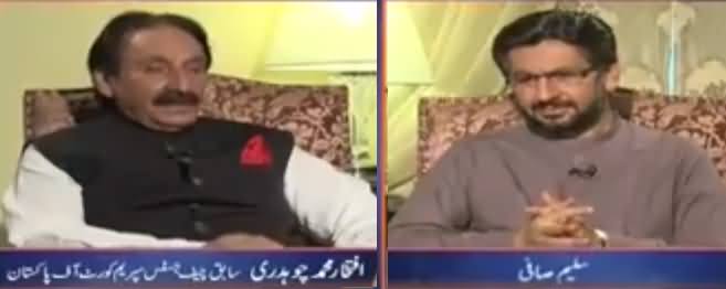 Jirga With Saleem Safi (Iftikhar Chaudhry Exclusive Interview) - 16th July 2017