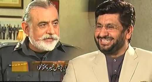 Jirga With Saleem Safi (IG KPK Police Nasir Durrani Interview) - 6th August 2016