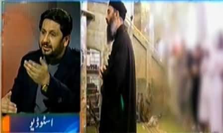 Jirga with Saleem Safi (Increasing Activities of ISIS / Daish) – 17th January 2015