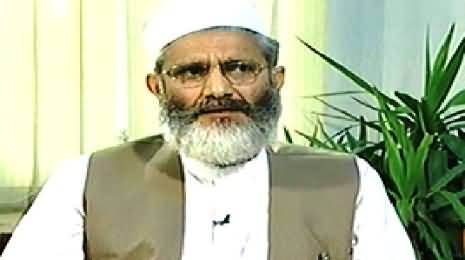 Jirga with Saleem Safi (Jamat e Islami Chief Siraj ul Haq Exclusive Interview) – 3rd May 2014